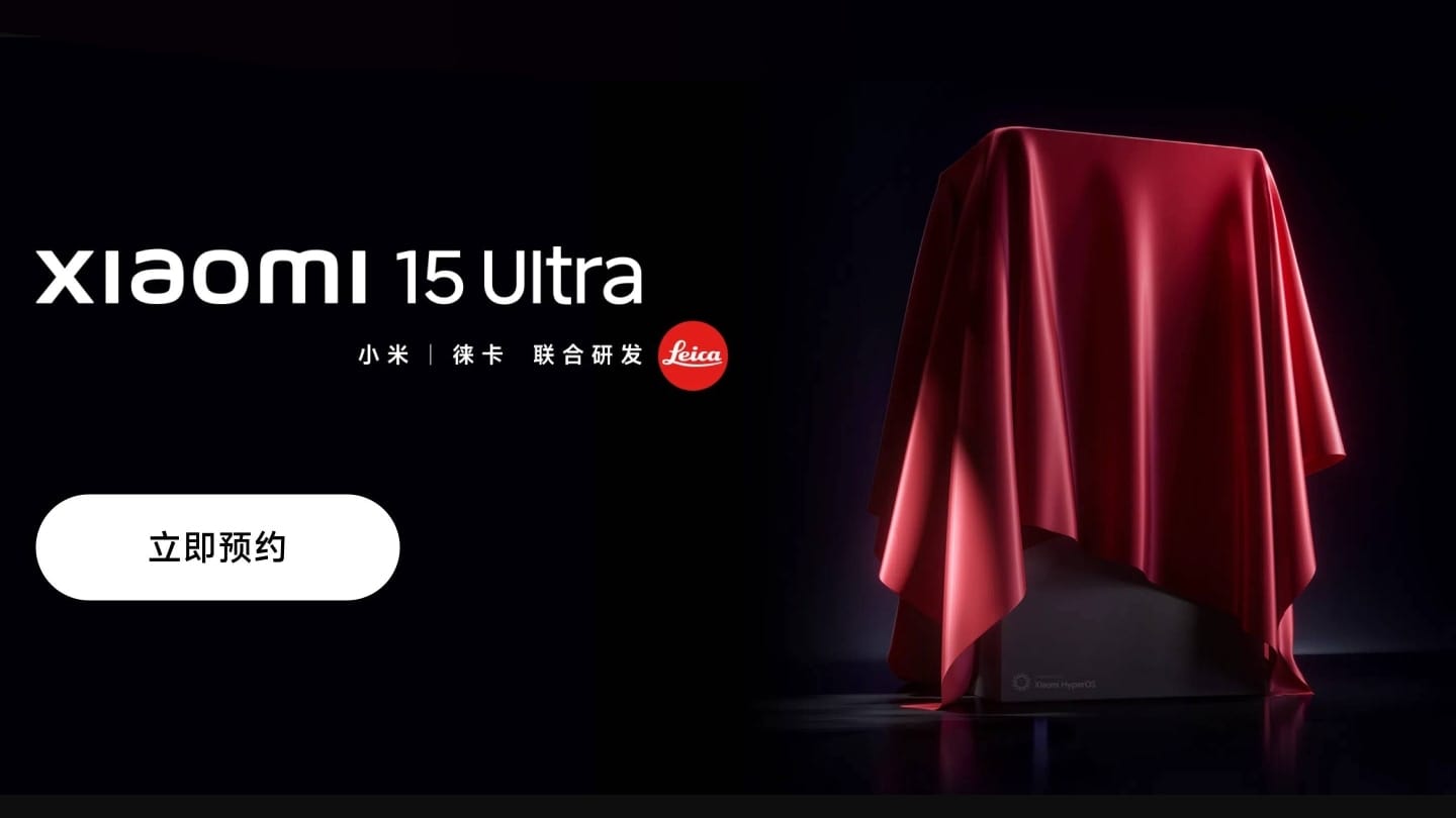 Xiaomi 15 Ultra